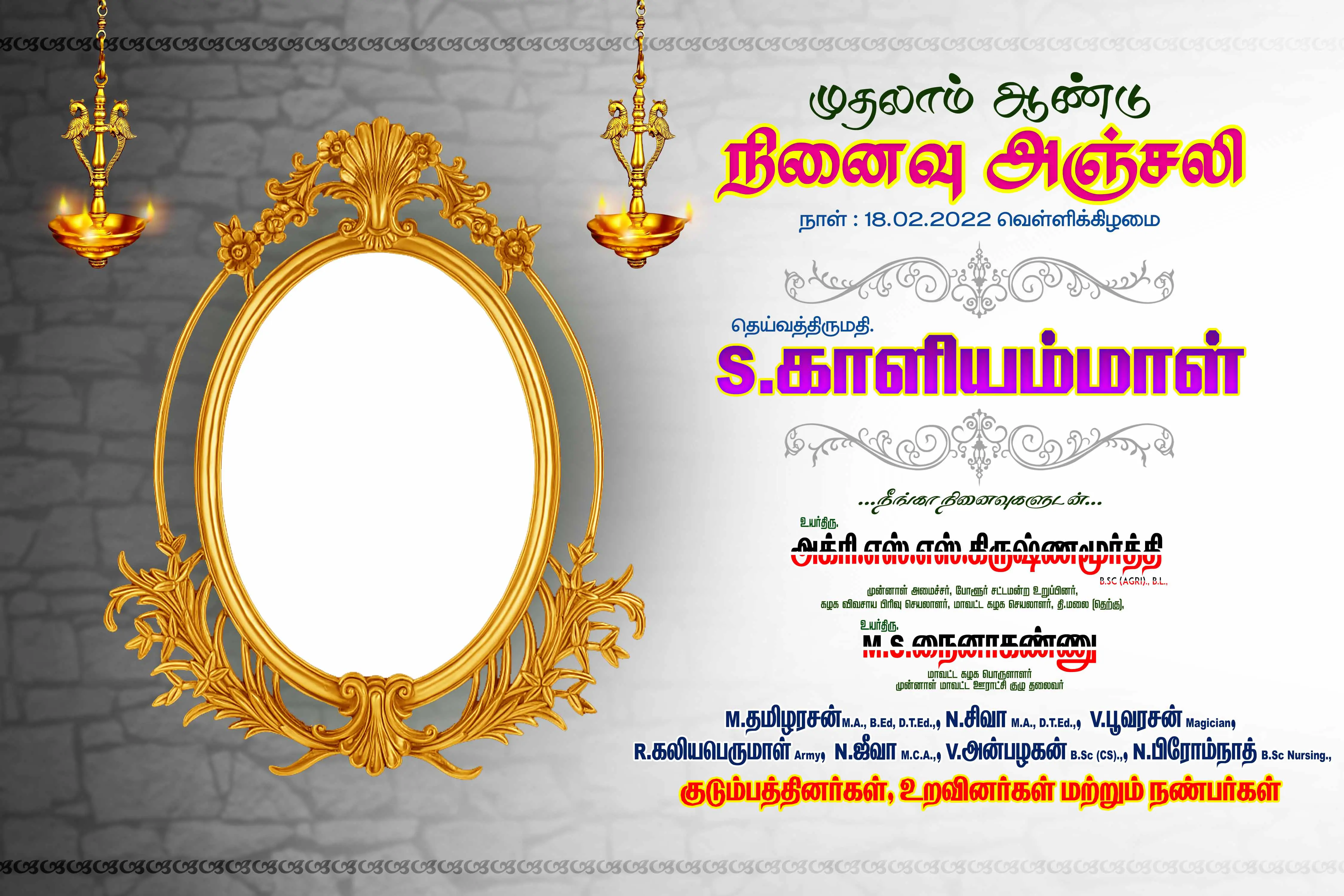 Image Preview